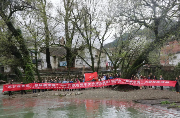 追梦春天里 共绘新画卷 ——江西省写生学会庆祝建党100周年 “婺源之春”大型写生活动